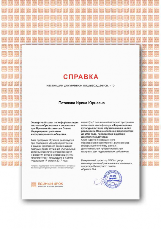 Certificate (2).png