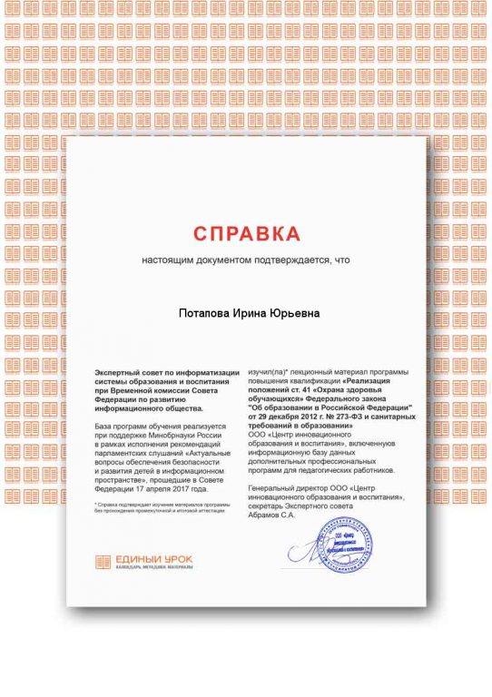 Certificate (1).png