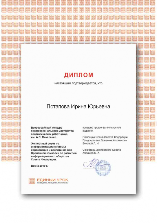 Certificate.png