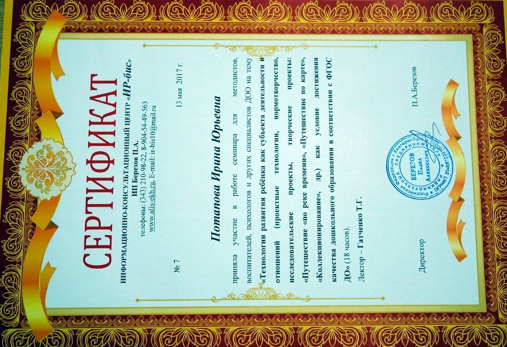 PICT_20191205_195600.jpg