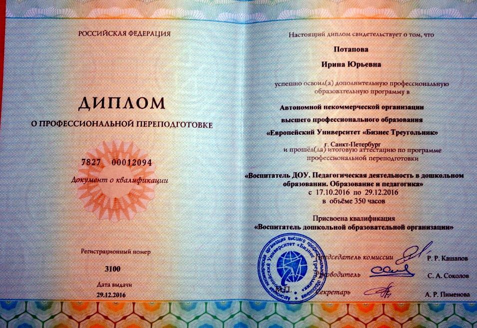 PICT_20191205_194921.jpg