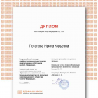 Certificate.png